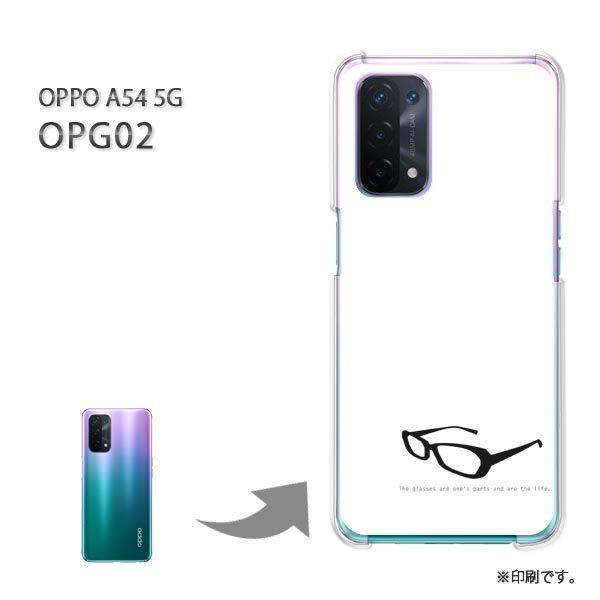  OPPO A54 5G OPG02 P[X Jo[ n[hP[X fUC  KlEVvij/opg02-pc-ne261