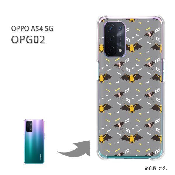 OPPO A54 5G OPG02 �P�[�X �J�o�[ �n�[�h�P�[�X �f�U�C�� �����E�R�E����(�O���[)/opg02-pc-new0959
