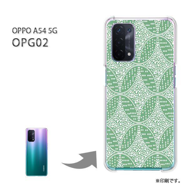 OPPO A54 5G OPG02 �P�[�X �J�o�[ �n�[�h�P�[�X �f�U�C�� �a��(�O���[��)/opg02-pc-new1214