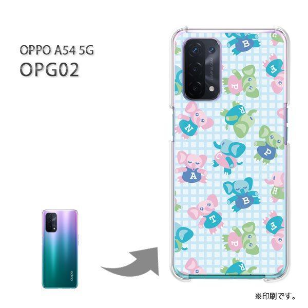 OPPO（オッポ） OPPO A54 5G OPG02 ケース カバー ハードケース