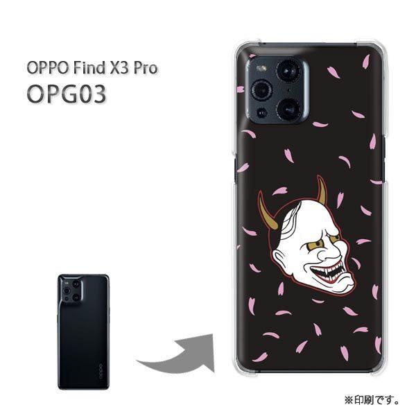 OPPO FindX3 Pro �P�[�X �J�o�[ �n�[�h�P�[�X �f�U�C��  �ʎ�E���E�V���v���i���j/opg03-pc-ne368
