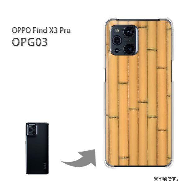  OPPO FindX3 Pro P[X Jo[ n[hP[X fUC EbhEVvE(x[W)/opg03-pc-new0182
