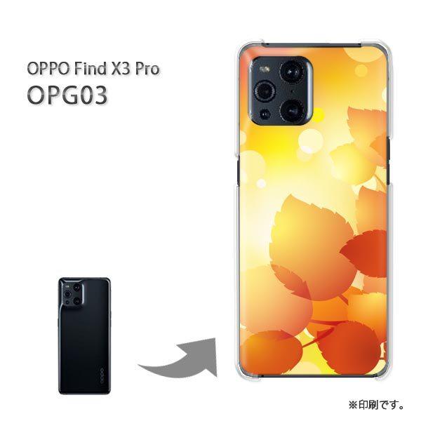 OPPO FindX3 Pro �P�[�X �J�o�[ �n�[�h�P�[�X �f�U�C�� �H�E�V���v���E�����t(�I�����W)/opg03-pc-new0510