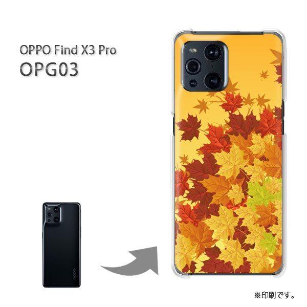OPPO FindX3 Pro �P�[�X �J�o�[ �n�[�h�P�[�X �f�U�C�� �H�E�V���v���E�����t(�I�����W)/opg03-pc-new0512