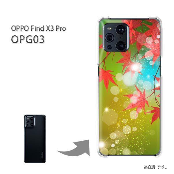 OPPO FindX3 Pro �P�[�X �J�o�[ �n�[�h�P�[�X �f�U�C�� �H�E�V���v���E�����t(�I�����W)/opg03-pc-new0536