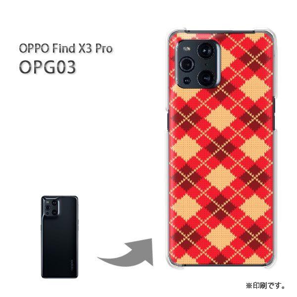OPPO FindX3 Pro �P�[�X �J�o�[ �n�[�h�P�[�X �f�U�C�� �`�F�b�N�E�A�[�K�C��(��)/opg03-pc-new0906