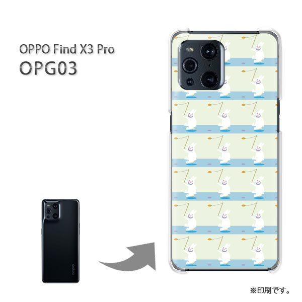 OPPO FindX3 Pro �P�[�X �J�o�[ �n�[�h�P�[�X �f�U�C�� �����E�E�T�M(�O���[��)/opg03-pc-new0958