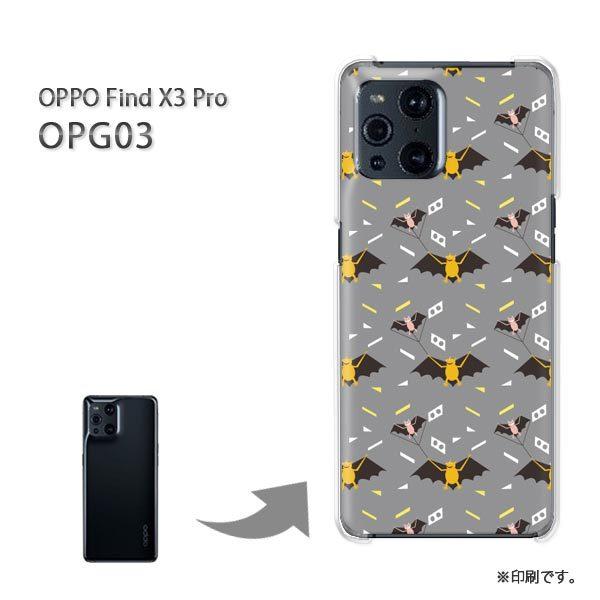 OPPO FindX3 Pro �P�[�X �J�o�[ �n�[�h�P�[�X �f�U�C�� �����E�R�E����(�O���[)/opg03-pc-new0959