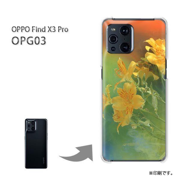 OPPO FindX3 Pro �P�[�X �J�o�[ �n�[�h�P�[�X �f�U�C�� ��(��)/opg03-pc-new0966
