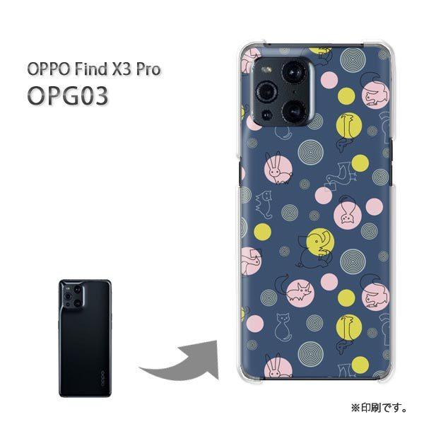 OPPO FindX3 Pro P[X Jo[ n[hP[X fUC Ehbg(u[)/opg03-pc-new0983
