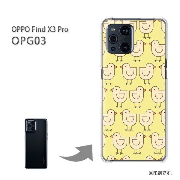 OPPO FindX3 Pro �P�[�X �J�o�[ �n�[�h�P�[�X �f�U�C�� �����E�Ђ悱(��)/opg03-pc-new0984