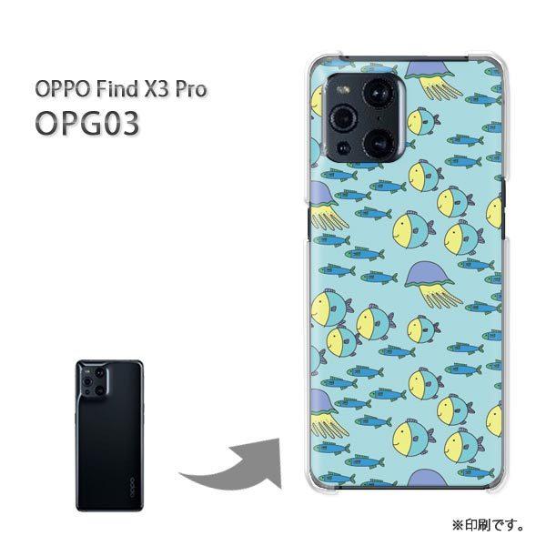 OPPO FindX3 Pro �P�[�X �J�o�[ �n�[�h�P�[�X �f�U�C�� ���E����(�u���[)/opg03-pc-new0987