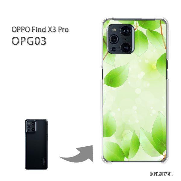 OPPO FindX3 Pro �P�[�X �J�o�[ �n�[�h�P�[�X �f�U�C�� �ԁE�t�E�L���L��(�O���[��)/opg03-pc-new1377
