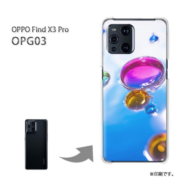 OPPO FindX3 Pro �P�[�X �J�o�[ �n�[�h�P�[�X �f�U�C�� �V���v���E��(�u���[)/opg03-pc-new1510