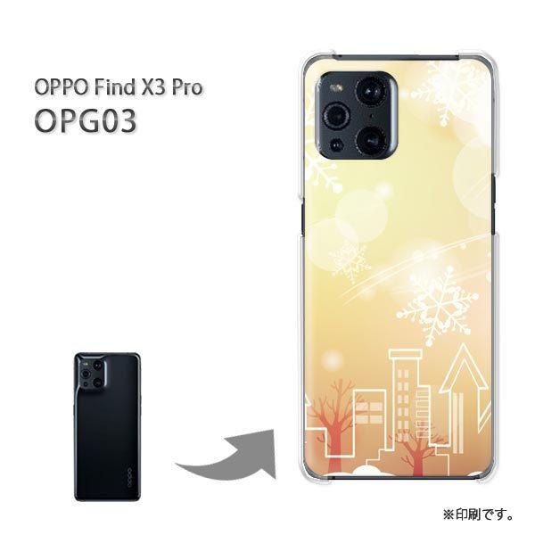 OPPO FindX3 Pro �P�[�X �J�o�[ �n�[�h�P�[�X �f�U�C�� �X�m�[233/opg03-PM233
