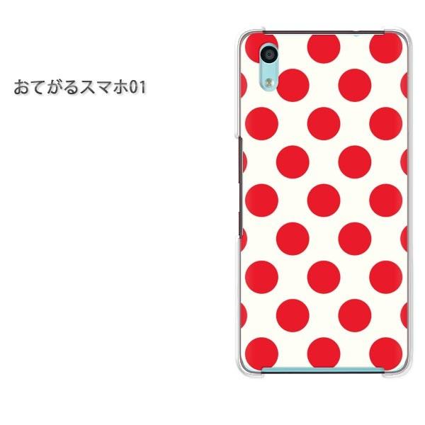  ĂX}z01 P[X n[h vg n[hP[X X}z  obNE傫hbg /otegaru01-M623