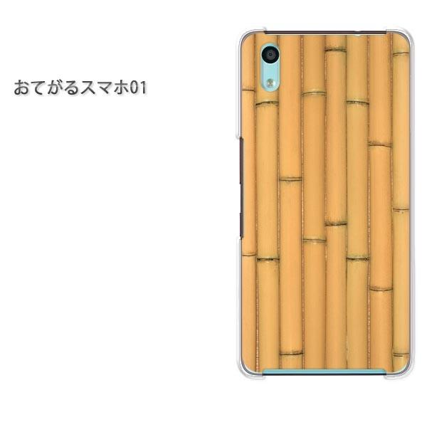 ���Ă���X�}�z01 �P�[�X �n�[�h �v�����g �n�[�h�P�[�X �X�}�z  �ؖځE�|(�u���E��)/otegaru01-pc-ne033