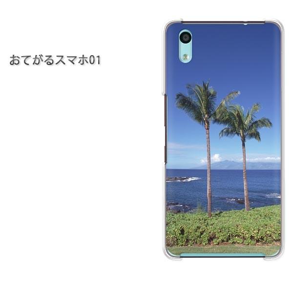  ĂX}z01 P[X n[h vg n[hP[X X}z āEVvECEV̖(u[)/otegaru01-pc-new0163