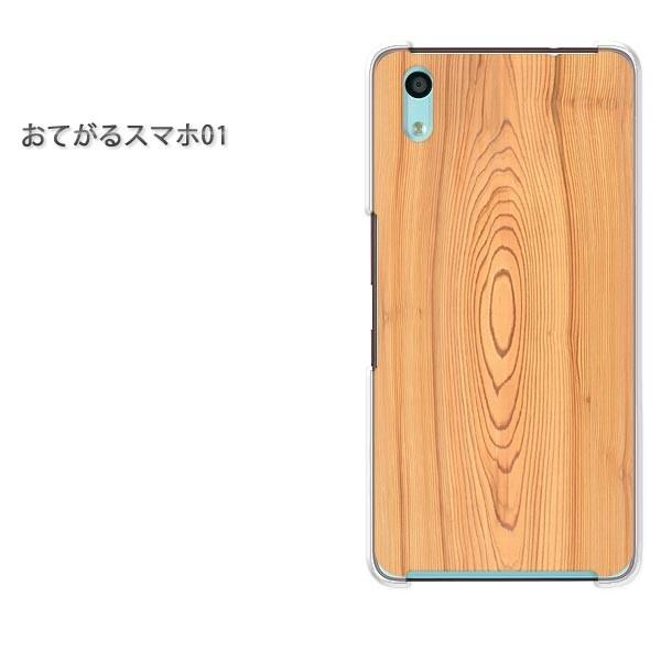  ĂX}z01 P[X n[h vg n[hP[X X}z EbhEVvE(x[W)/otegaru01-pc-new0173