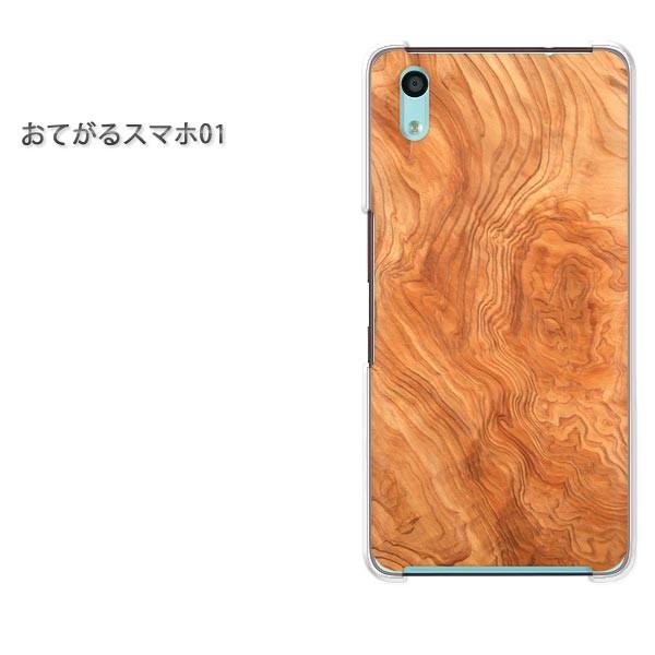  ĂX}z01 P[X n[h vg n[hP[X X}z EbhEVvE(x[W)/otegaru01-pc-new0174