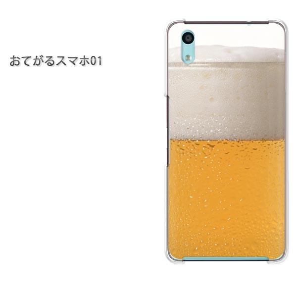  ĂX}z01 P[X n[h vg n[hP[X X}z r[EVv()/otegaru01-pc-new0211