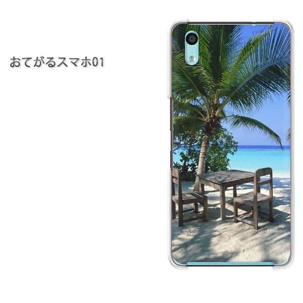  ĂX}z01 P[X n[h vg n[hP[X X}z āEVvEV̖؁E(u[)/otegaru01-pc-new0390