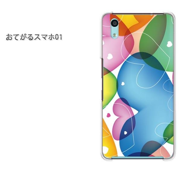 ���Ă���X�}�z01 �P�[�X �n�[�h �v�����g �n�[�h�P�[�X �X�}�z �n�[�g(�u���[�E�s���N)/otegaru01-pc-new0561