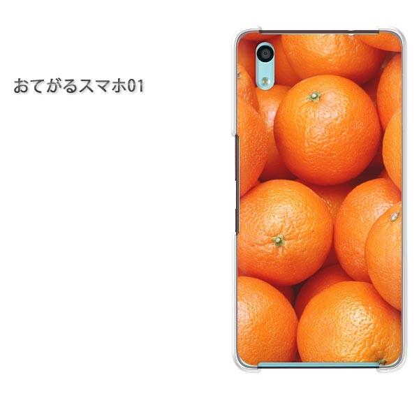  ĂX}z01 P[X n[h vg n[hP[X X}z XC[cEIW/otegaru01-pc-new0799