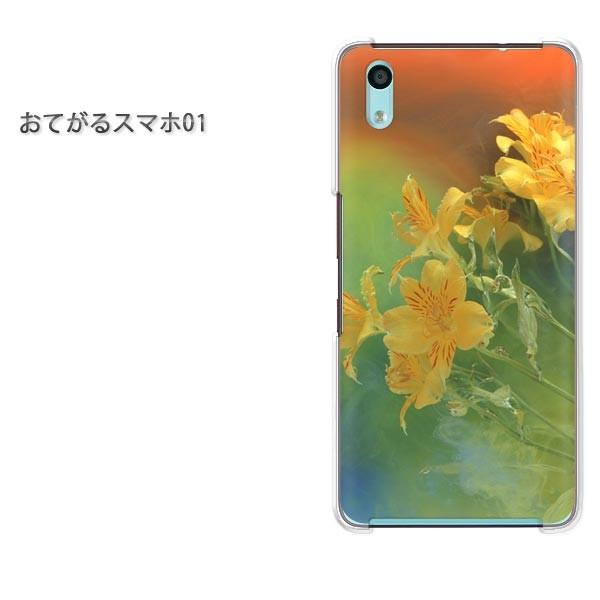 ���Ă���X�}�z01 �P�[�X �n�[�h �v�����g �n�[�h�P�[�X �X�}�z ��(��)/otegaru01-pc-new0966