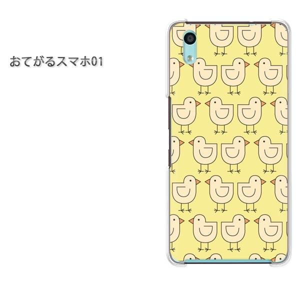 ���Ă���X�}�z01 �P�[�X �n�[�h �v�����g �n�[�h�P�[�X �X�}�z �����E�Ђ悱(��)/otegaru01-pc-new0984