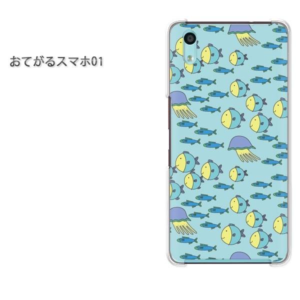 ���Ă���X�}�z01 �P�[�X �n�[�h �v�����g �n�[�h�P�[�X �X�}�z ���E����(�u���[)/otegaru01-pc-new0987