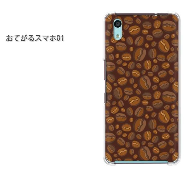  ĂX}z01 P[X n[h vg n[hP[X X}z XC[cER[q[(uE)/otegaru01-pc-new1076