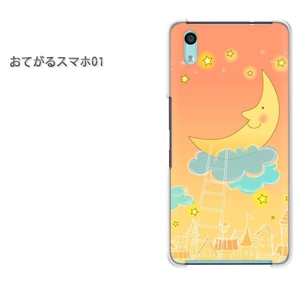  ĂX}z01 P[X n[h vg n[hP[X X}z E(IW)/otegaru01-pc-new1309