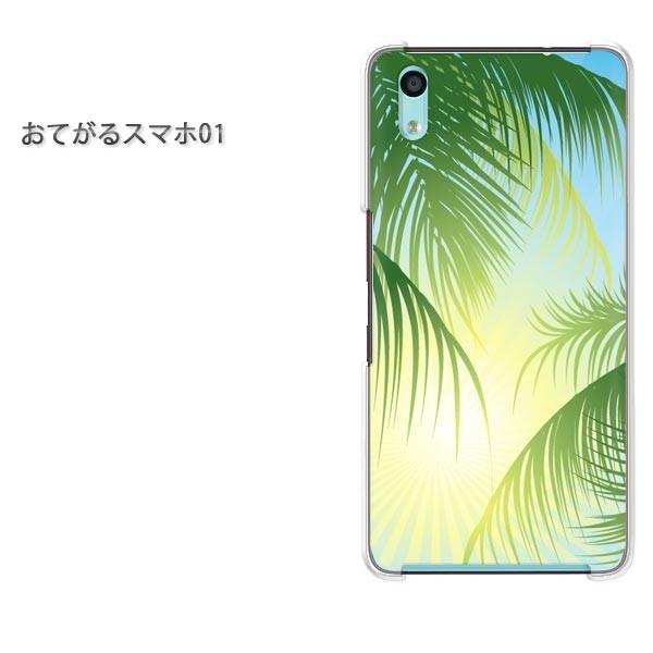  ĂX}z01 P[X n[h vg n[hP[X X}z VvEV̖(O[)/otegaru01-pc-new1577