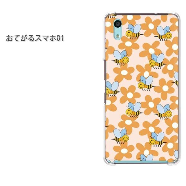  ĂX}z01 P[X n[h vg n[hP[X X}z  IEt[118/otegaru01-PM118