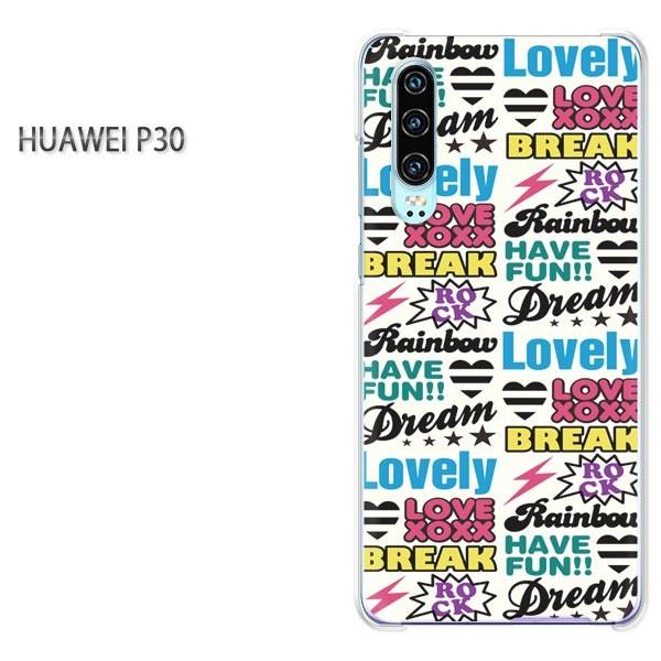 P30 HUAWEI �P�[�X �n�[�h �v�����g �n�[�h�P�[�X �X�}�z  POP��/p30-M502