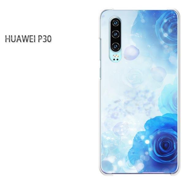 P30 HUAWEI �P�[�X �n�[�h �v�����g �n�[�h�P�[�X �X�}�z  �o���E�N���X�^��/p30-M980