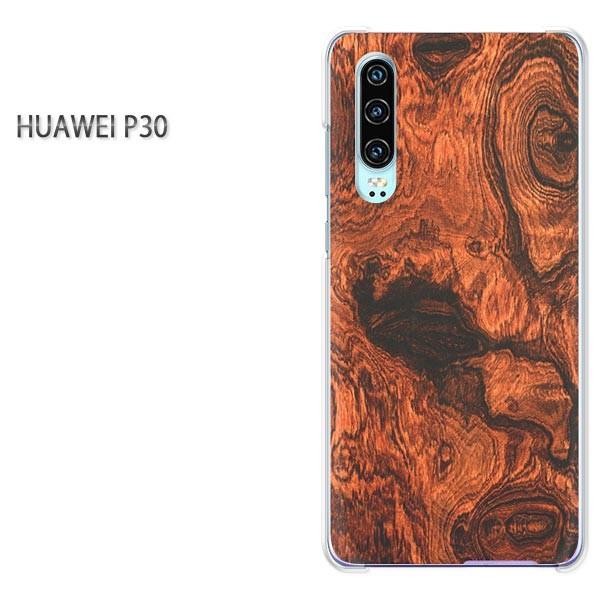 P30 HUAWEI �P�[�X �n�[�h �v�����g �n�[�h�P�[�X �X�}�z  �ؖځiB�j/p30-M992