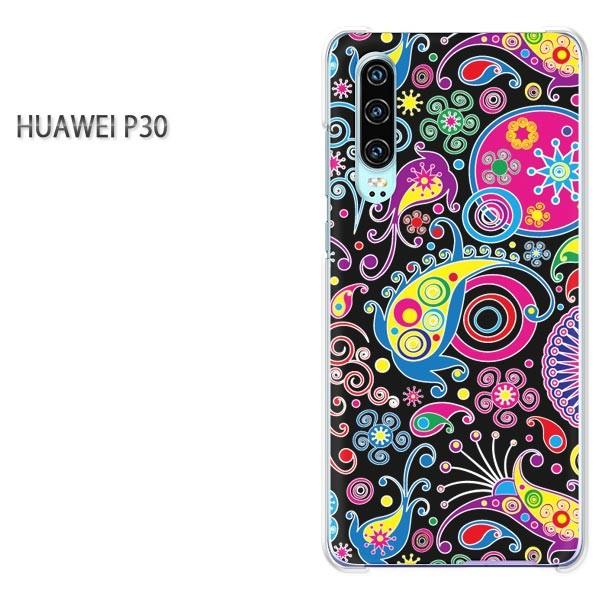 P30 HUAWEI �P�[�X �n�[�h �v�����g �n�[�h�P�[�X �X�}�z  �T�C�P(��)�E�y�[�Y���[/p30-pc-ne136
