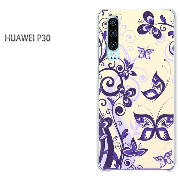 P30 HUAWEI �P�[�X �n�[�h �v�����g �n�[�h�P�[�X �X�}�z  �V���v���E���i���j/p30-pc-ne231
