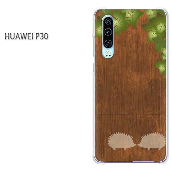 P30 HUAWEI �P�[�X �n�[�h �v�����g �n�[�h�P�[�X �X�}�z  �E�b�h�i�u���E���j/p30-pc-ne265