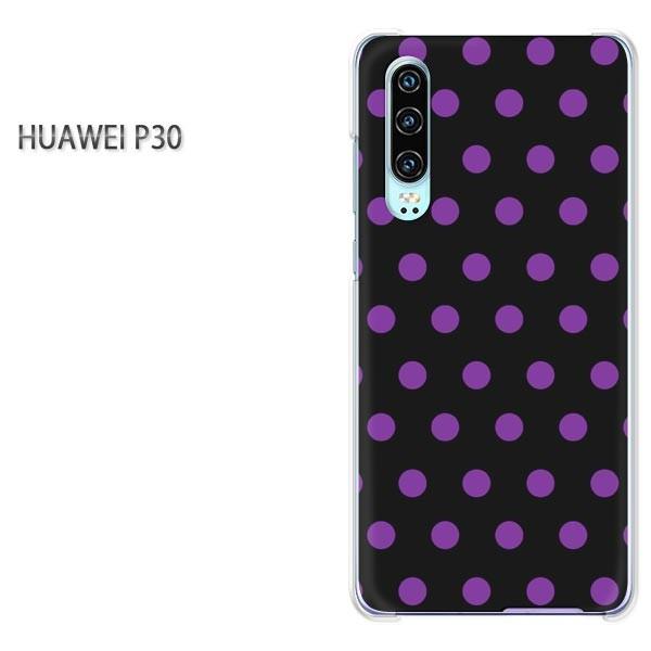 P30 HUAWEI �P�[�X �n�[�h �v�����g �n�[�h�P�[�X �X�}�z  �h�b�g�i���j/p30-pc-ne294