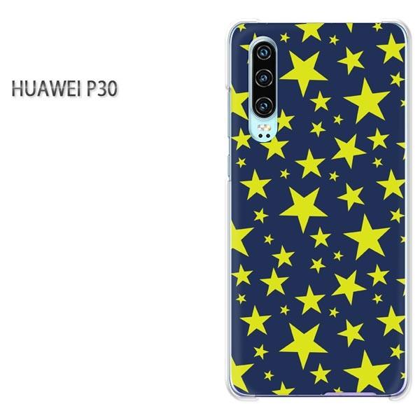 P30 HUAWEI �P�[�X �n�[�h �v�����g �n�[�h�P�[�X �X�}�z  �h�b�g�E���i�u���[�j/p30-pc-ne298