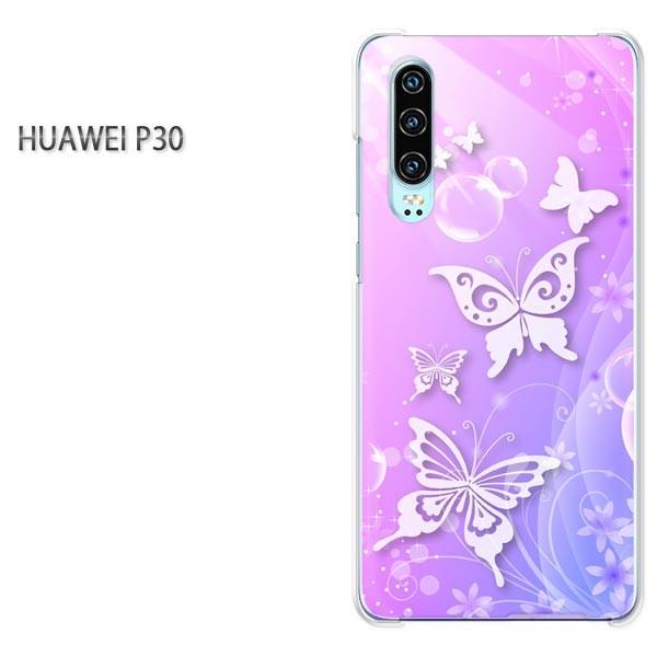 P30 HUAWEI �P�[�X �n�[�h �v�����g �n�[�h�P�[�X �X�}�z  �ԁE���E�L���L���i���j/p30-pc-ne312