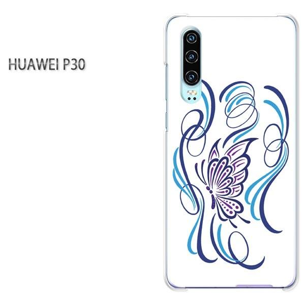P30 HUAWEI �P�[�X �n�[�h �v�����g �n�[�h�P�[�X �X�}�z  �t���A�E���E�V���v���i�u���[�j/p30-pc-ne415