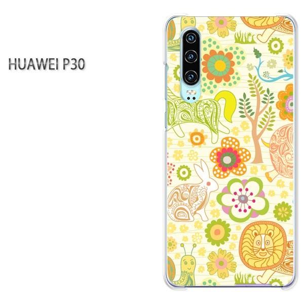 P30 HUAWEI �P�[�X �n�[�h �v�����g �n�[�h�P�[�X �X�}�z ����(�O���[��)/p30-pc-new0019