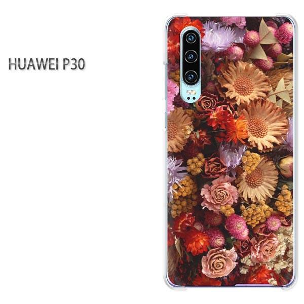 P30 HUAWEI �P�[�X �n�[�h �v�����g �n�[�h�P�[�X �X�}�z ��(�u���E���E��)/p30-pc-new0124