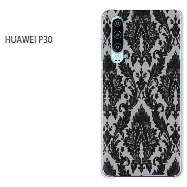 P30 HUAWEI �P�[�X �n�[�h �v�����g �n�[�h�P�[�X �X�}�z �V���v��(��)/p30-pc-new0127