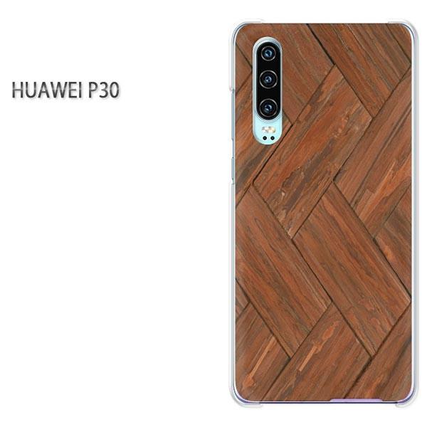  P30 HUAWEI P[X n[h vg n[hP[X X}z EbhEVvE(uE)/p30-pc-new0179