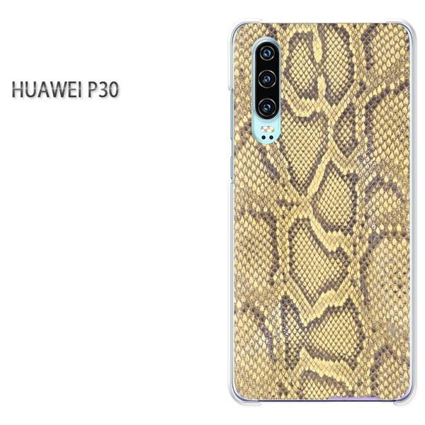 P30 HUAWEI �P�[�X �n�[�h �v�����g �n�[�h�P�[�X �X�}�z �w�r���E����(��)/p30-pc-new0481